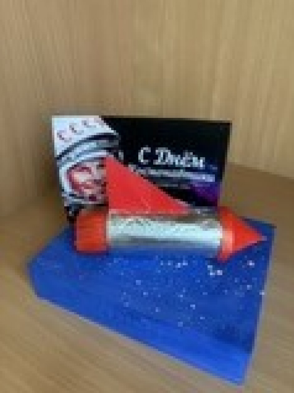 С Днём космонавтики