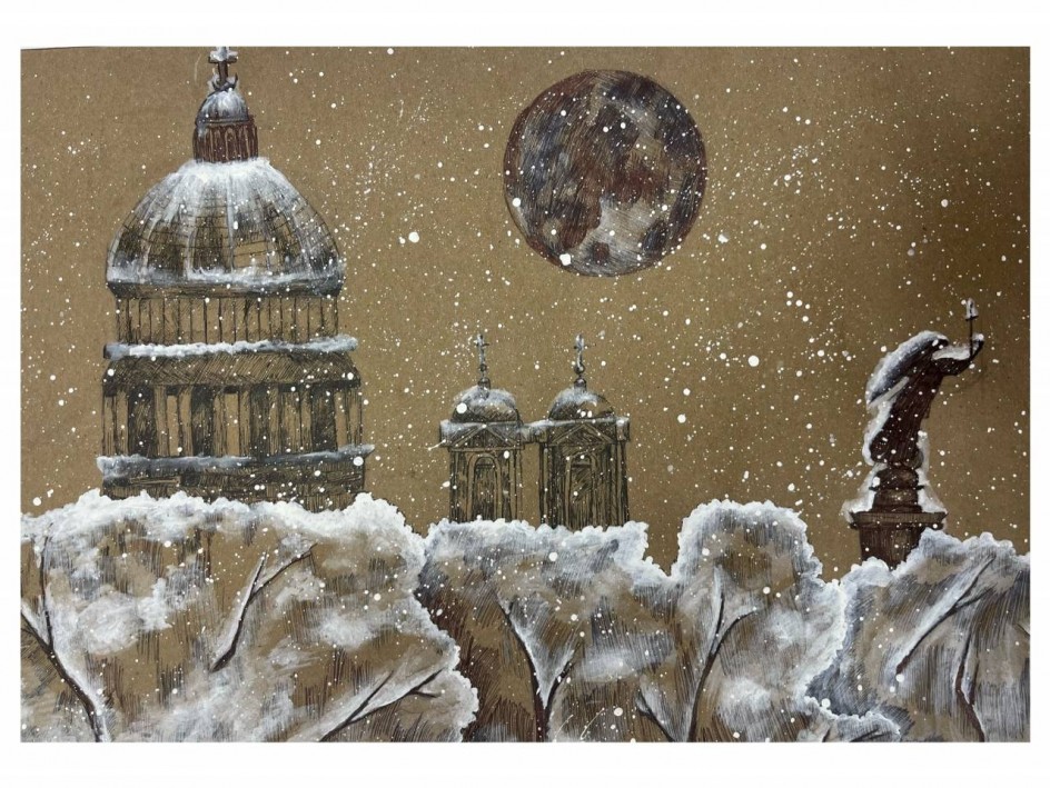 "Перед весной"