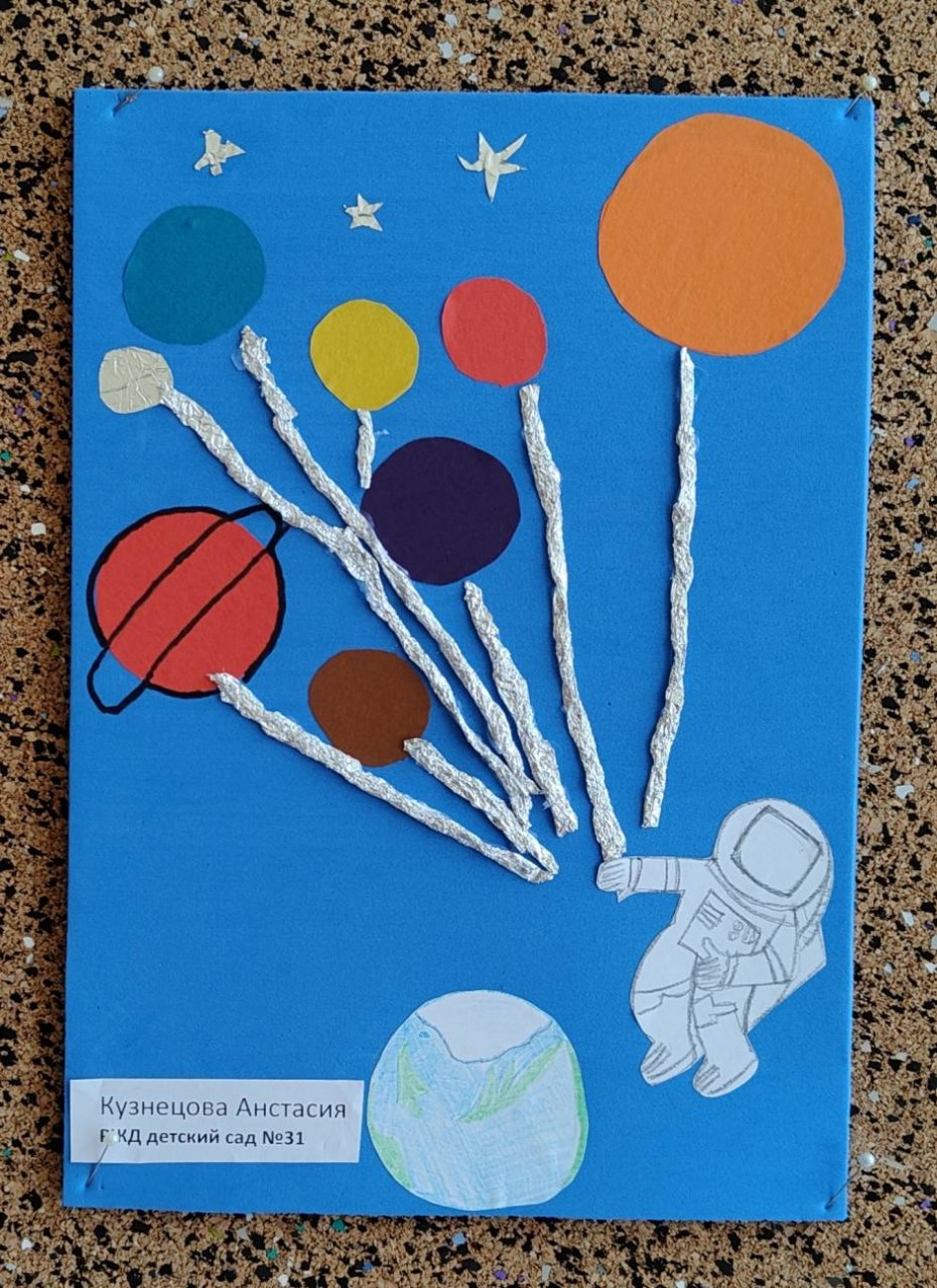 " В открытом космосе "