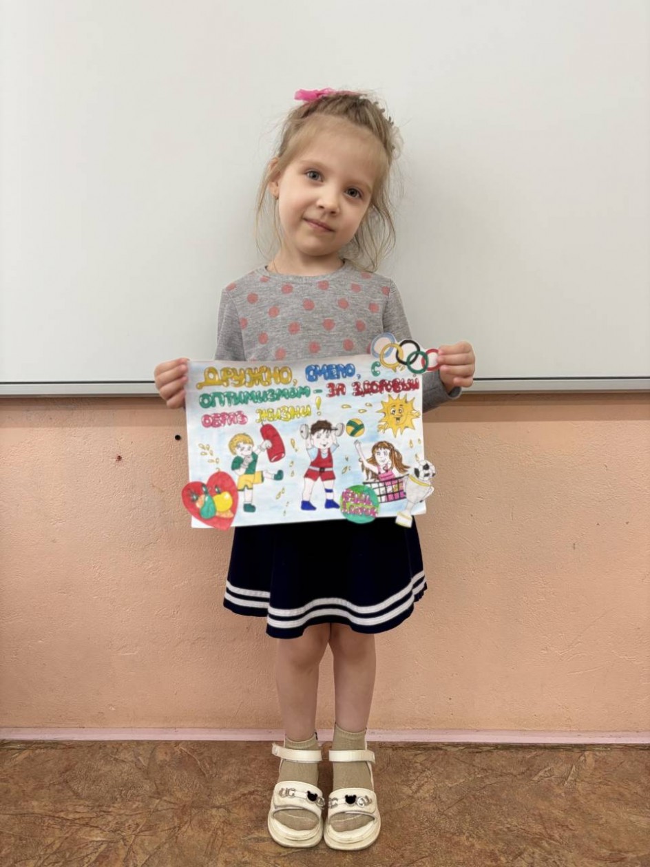 МАДОУ детский сад №4 "Полянка"