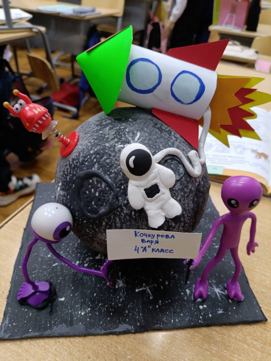 Такой загадочный космос!