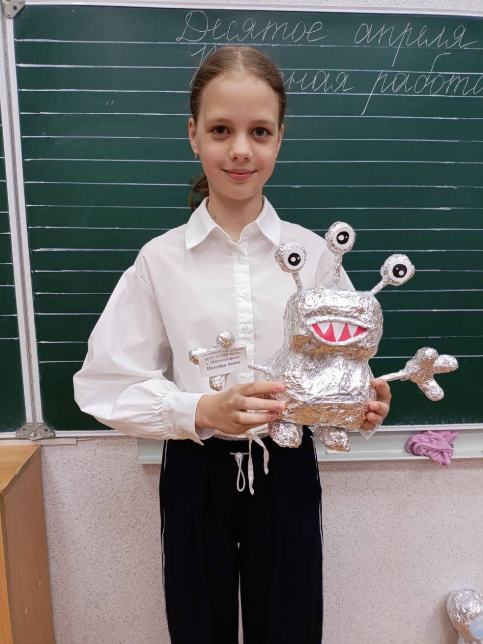 Гость из соседней Галактики