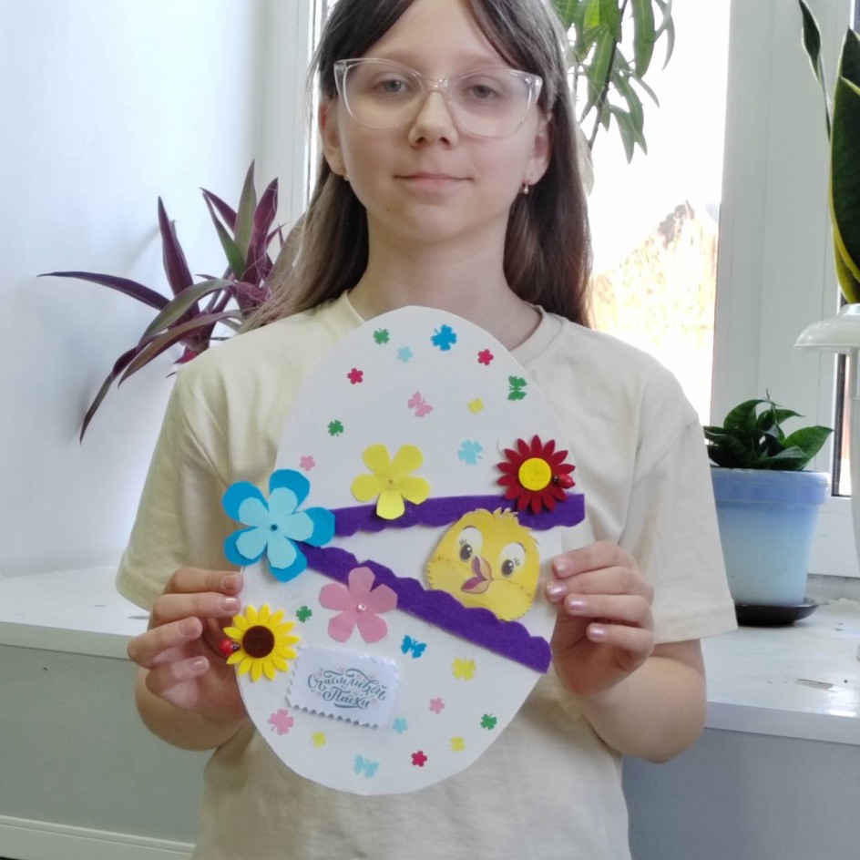 Пасхальная открытка