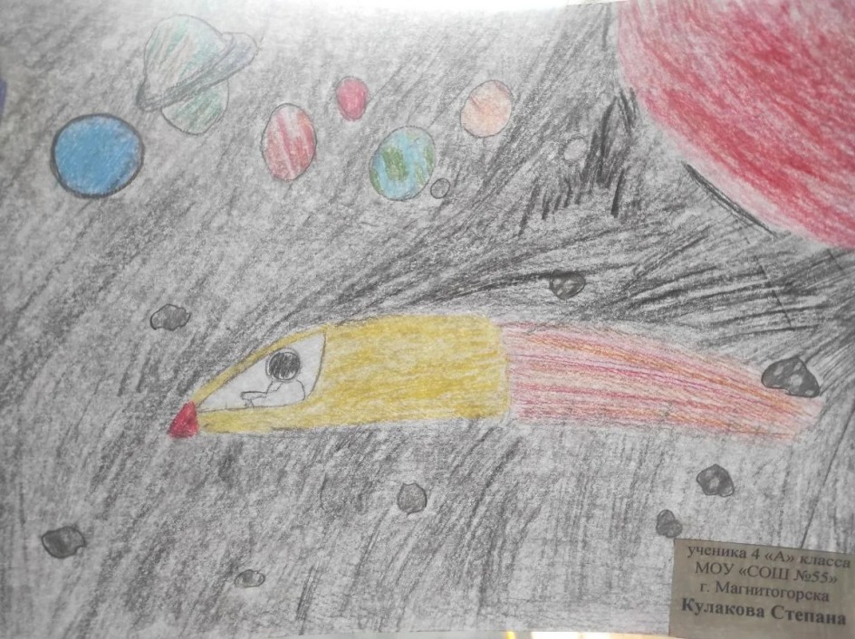 Такой загадочный космос!