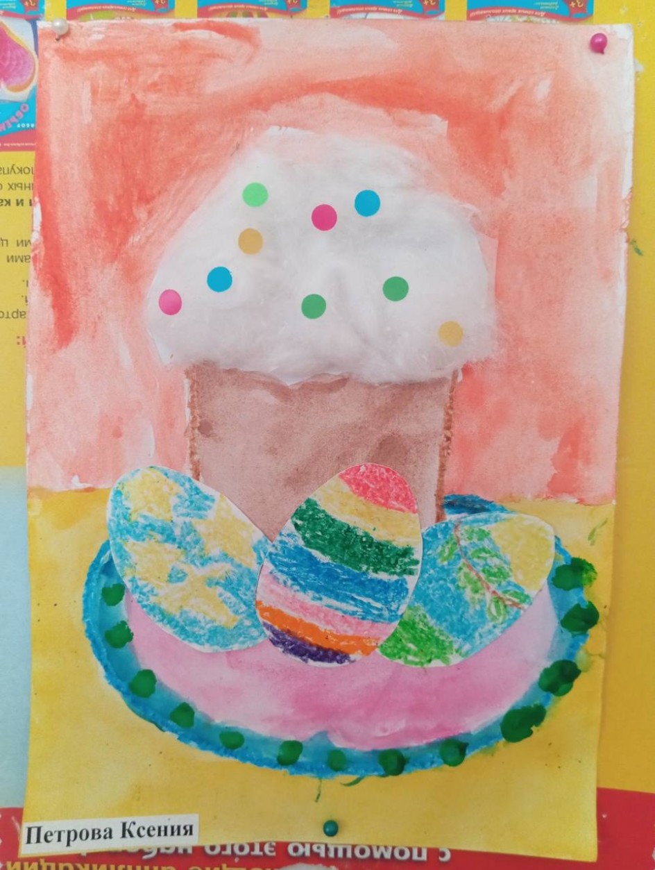 Пасхальное угощение