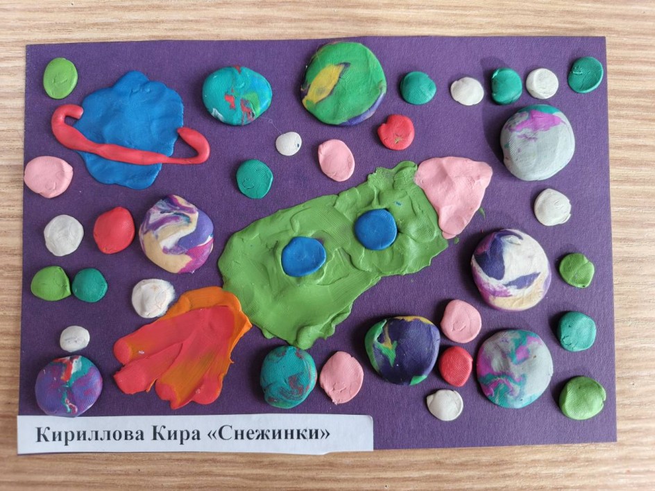 Загадочный мир космоса