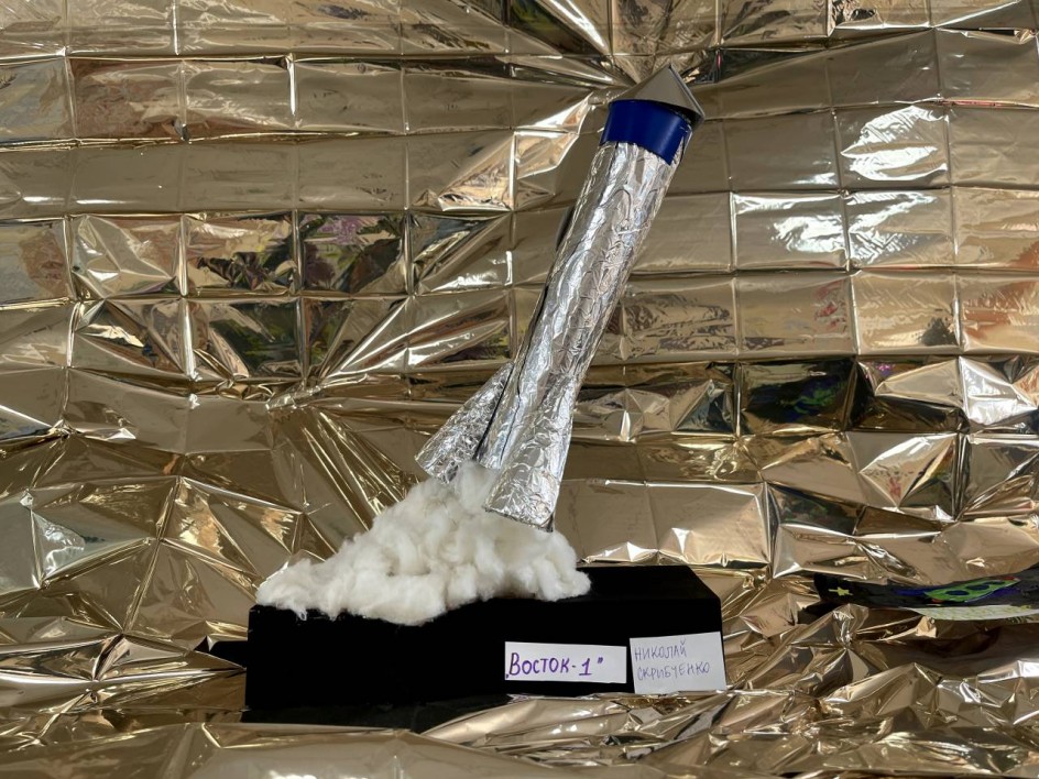 "Восток-1"