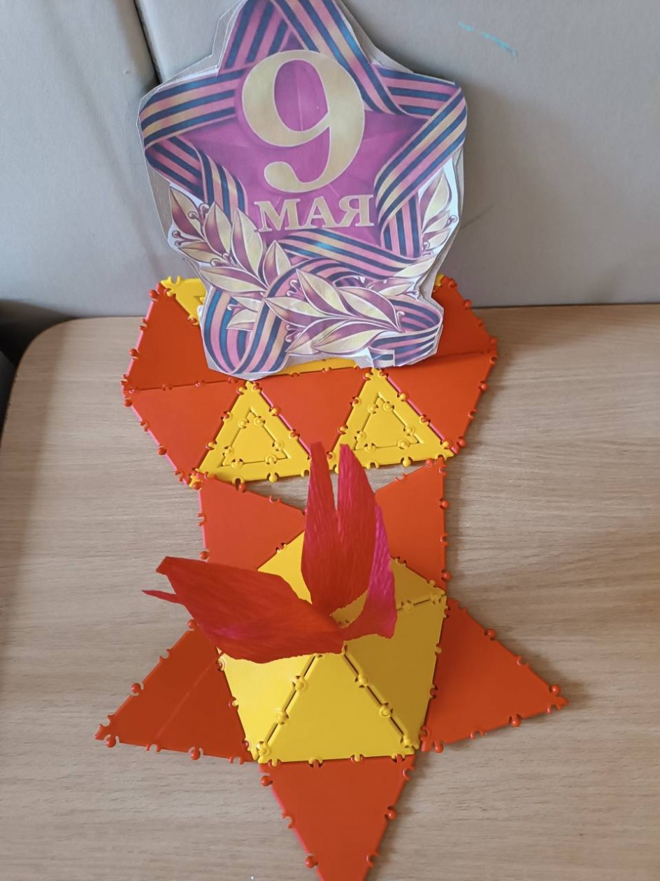 Вечный огонь к Дню Победы!!!