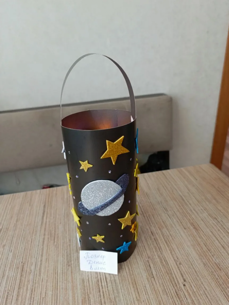 Космический маяк