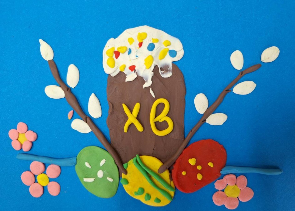 "Пасхальный натюрморт"