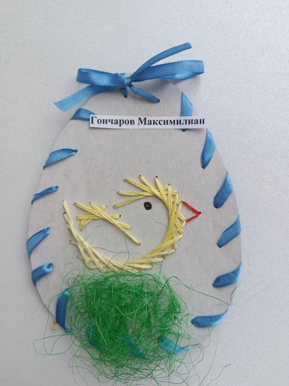 Пасхальное Яйцо