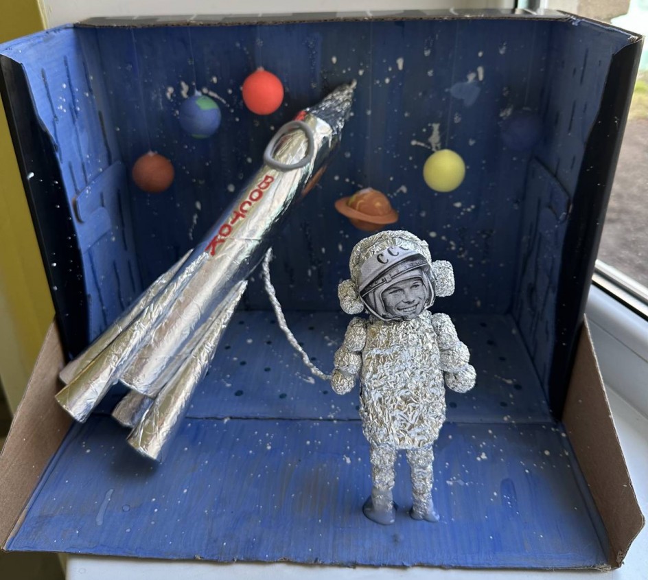 "Первый космонавт"