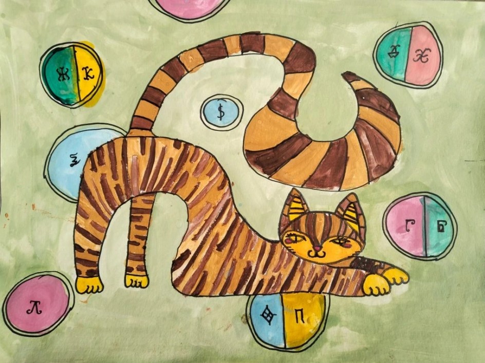 Полосатая любимица