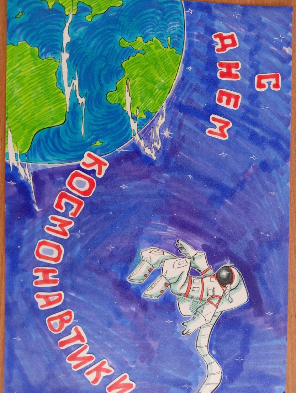 Таинственный космос