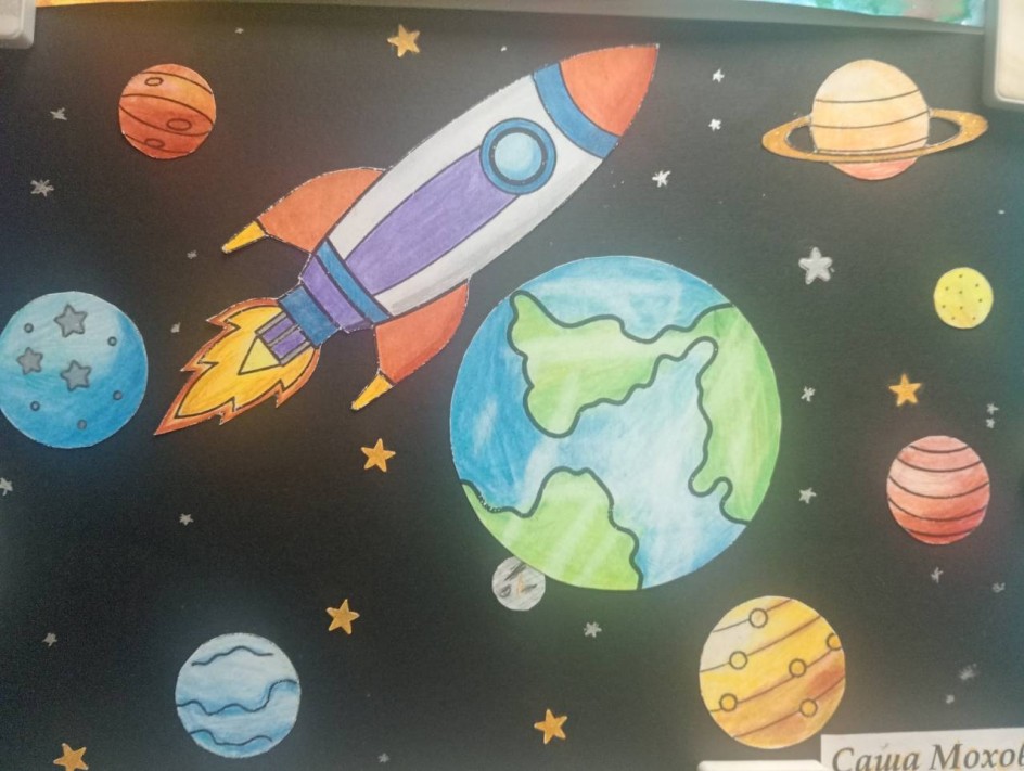 Ближе к звездам