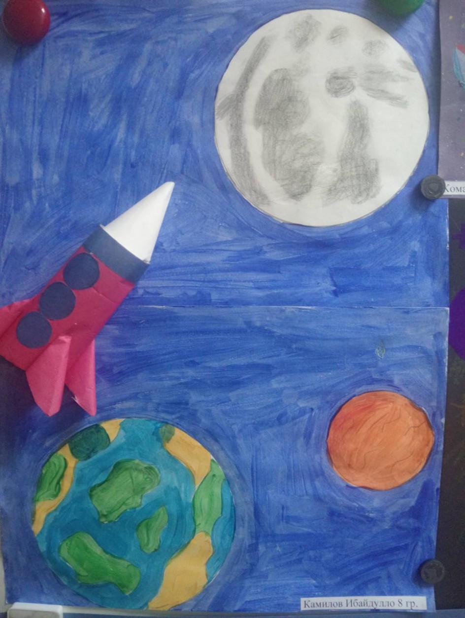 Лечу на ракете