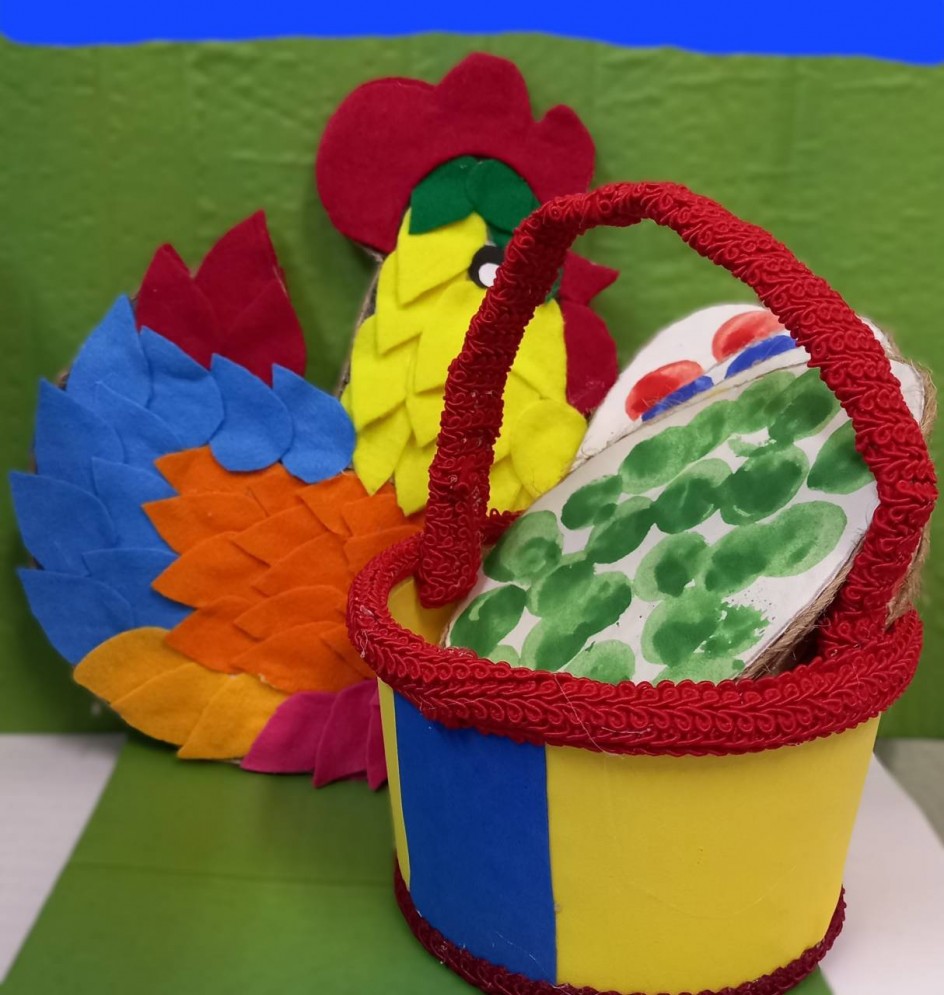 "Пасхальная корзинка"