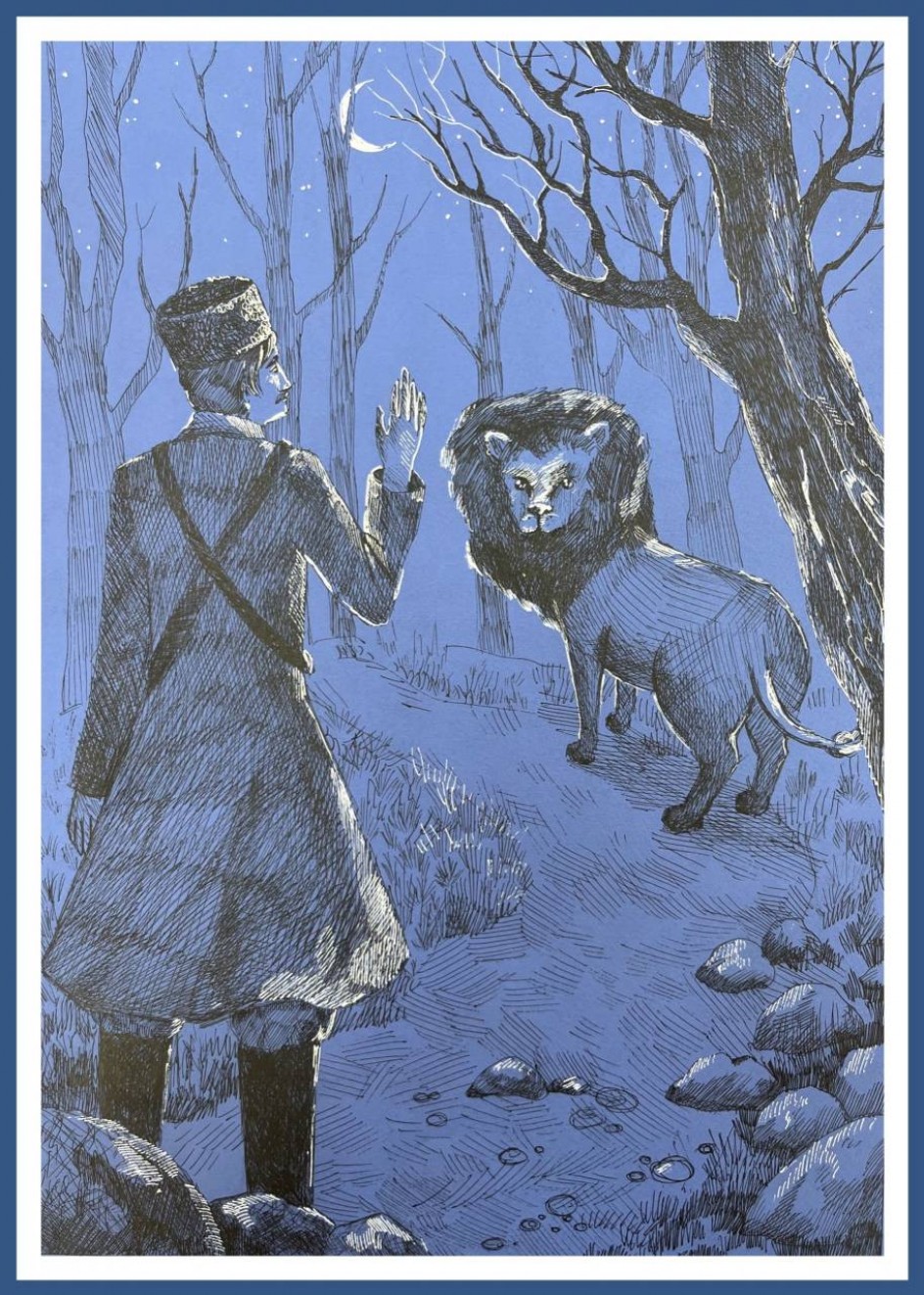 "Аслануко - сын львицы"