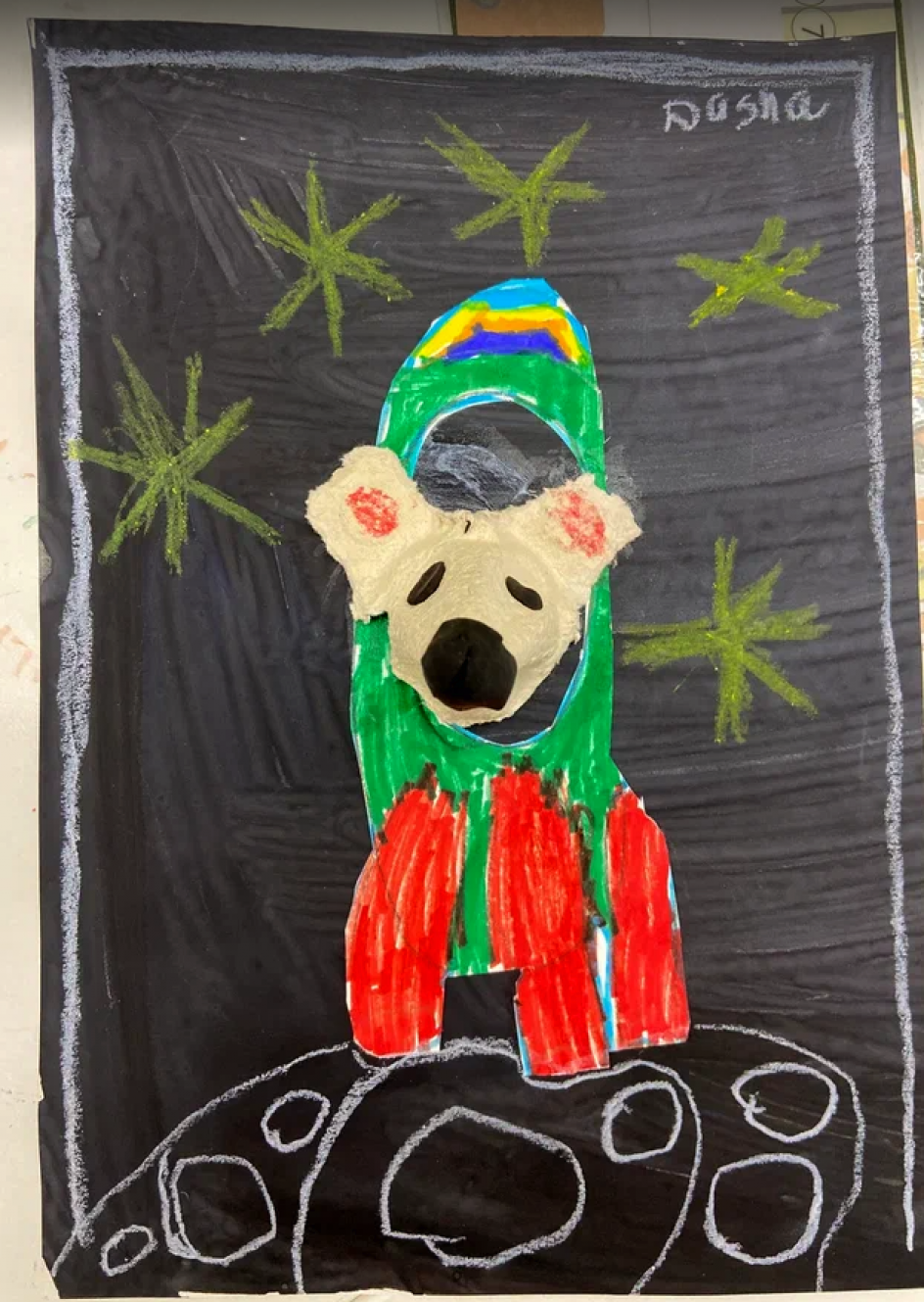 "Собачка в космосе"