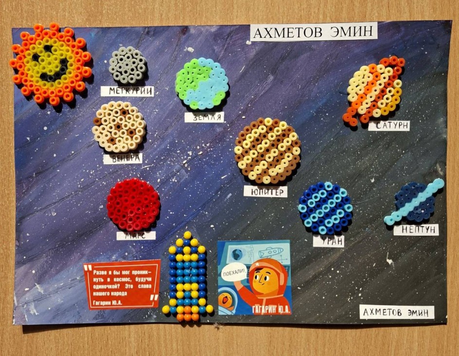 Загадочная и завораживающая Вселенная!