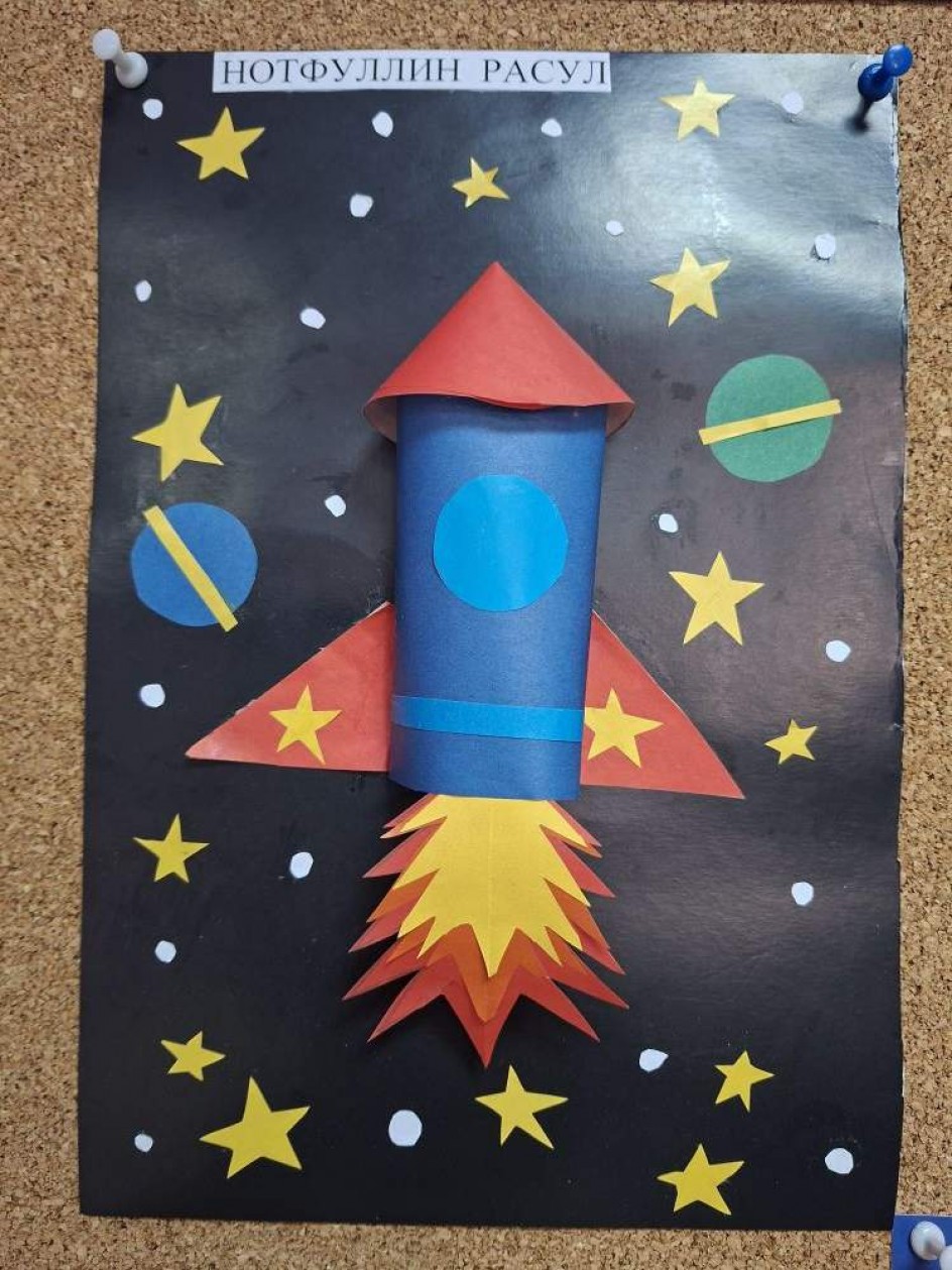 Я тоже в космос полечу!