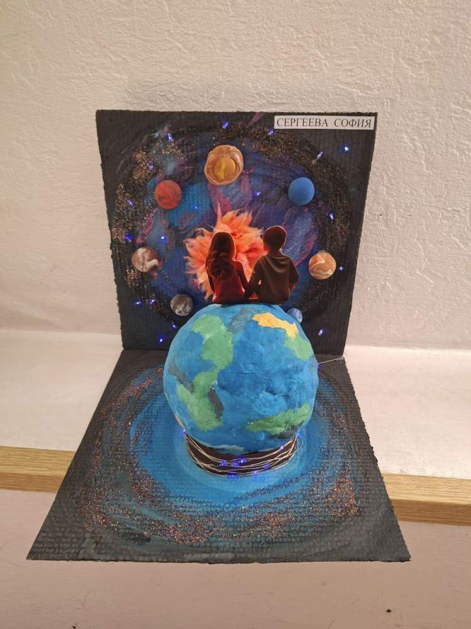 Фантастический космос!