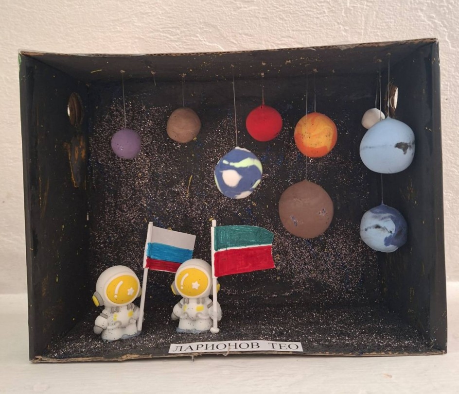 Друзья космонавты!