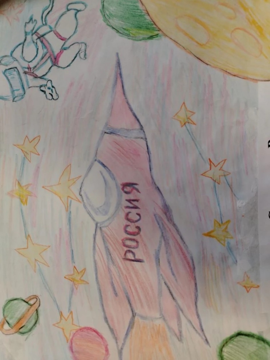 "Невесомость"