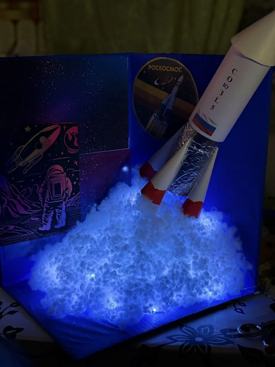 Горизонт к вселенной