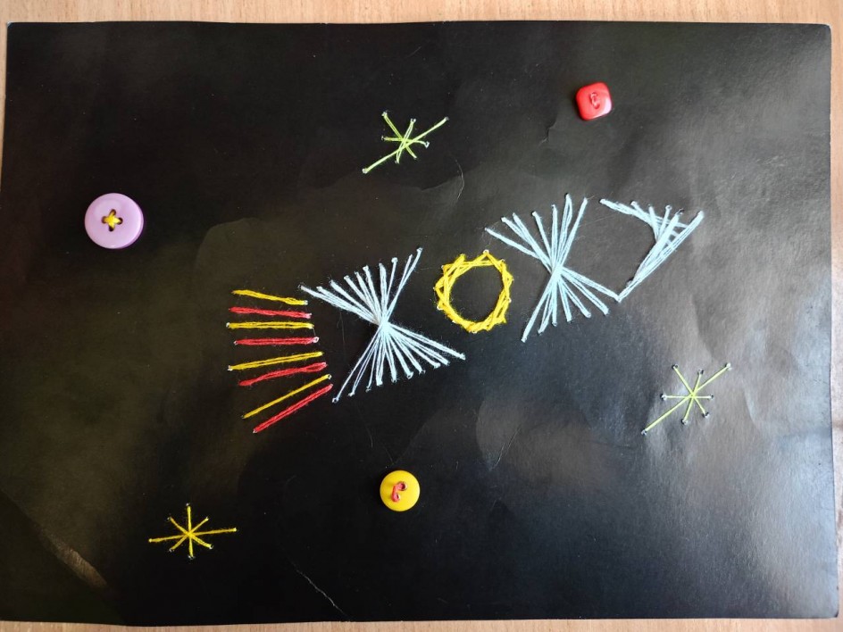 Мой Космос.