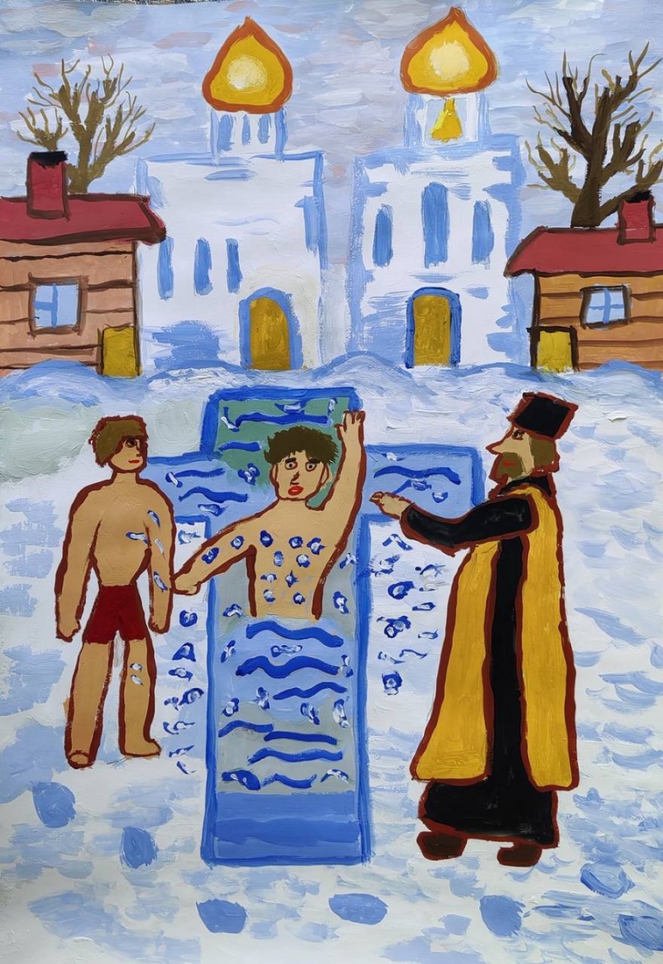 Праздник «Крещение»