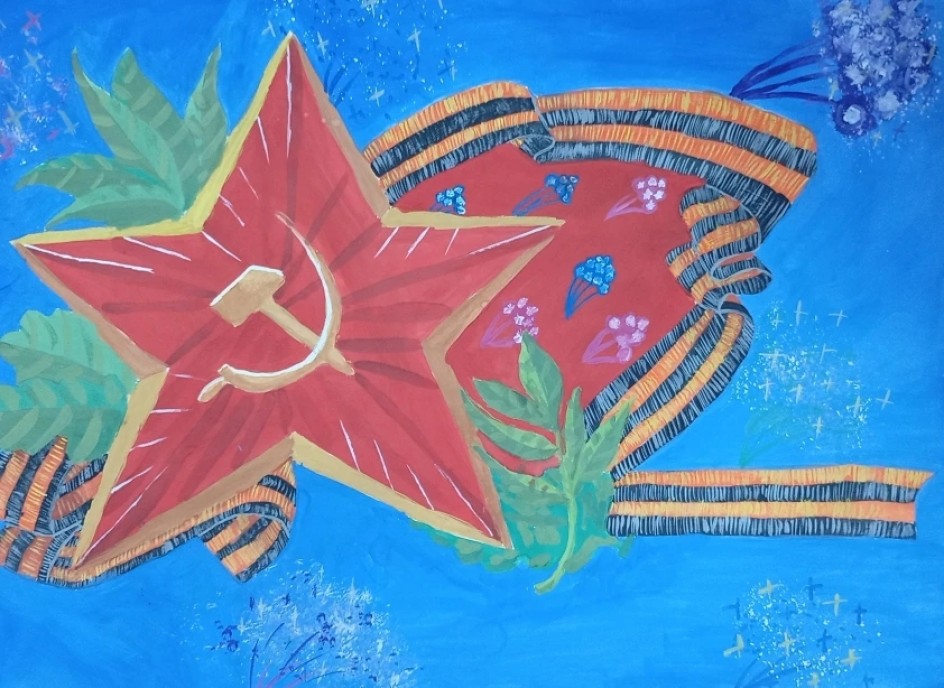 Славный май