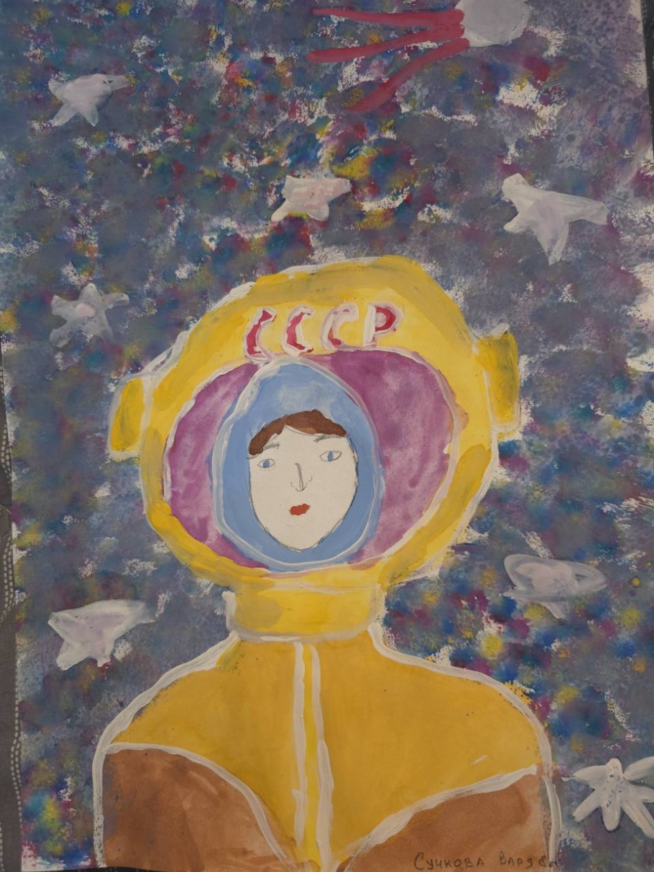 Осколки бесконечности