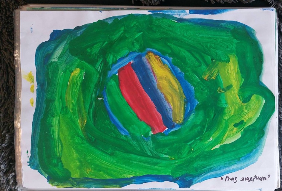 Глаз ящерицы