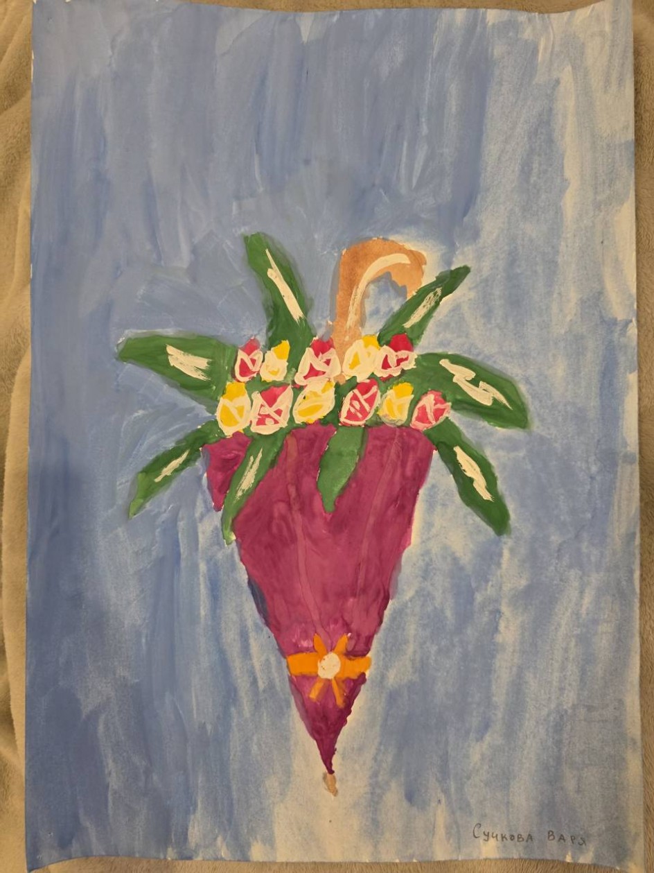 Яркие краски