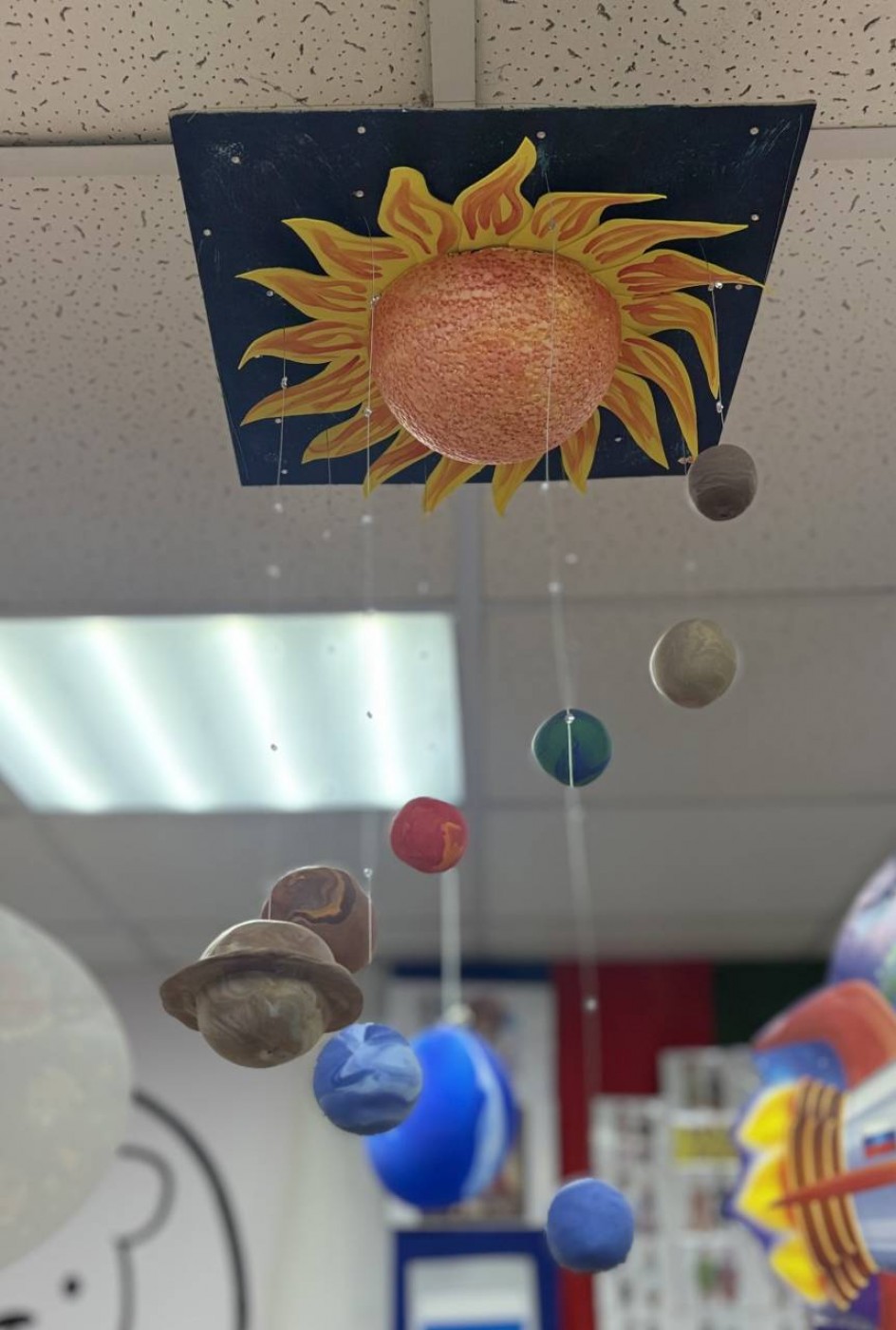 "Солнечная система"