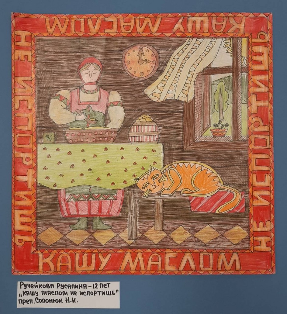 "Кашу маслом не испортишь"