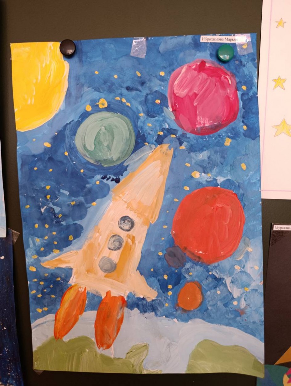 " Космический пейзаж"