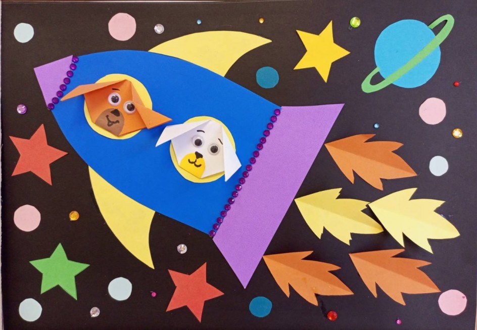 "Покоряя просторы Вселенной"