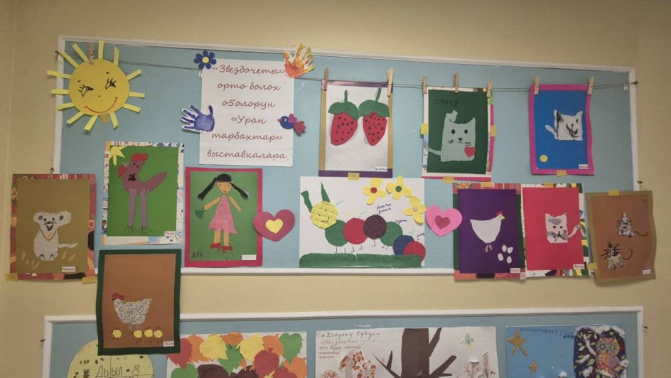 "Умелые ручки"