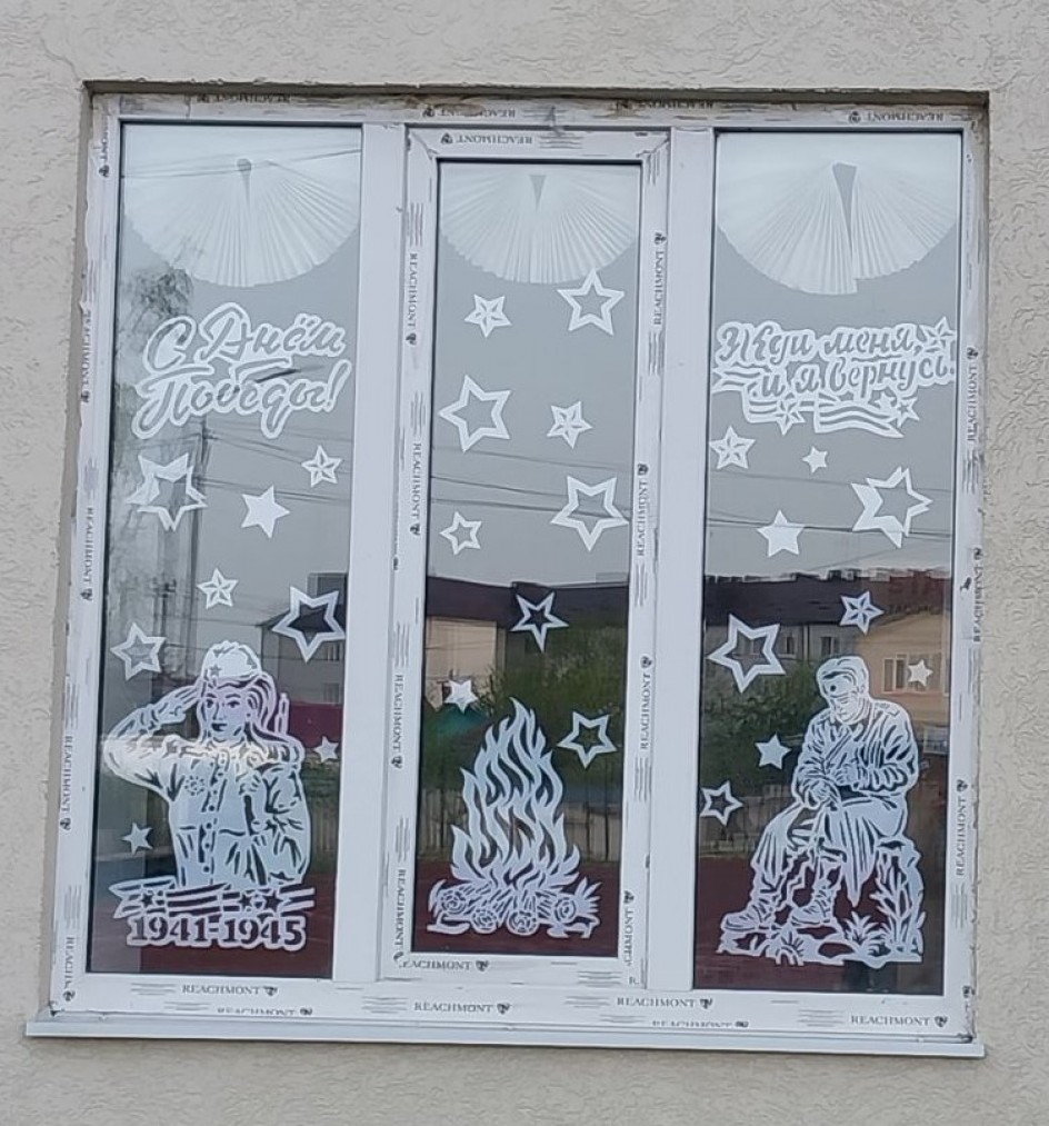 Жди меня и я вернусь