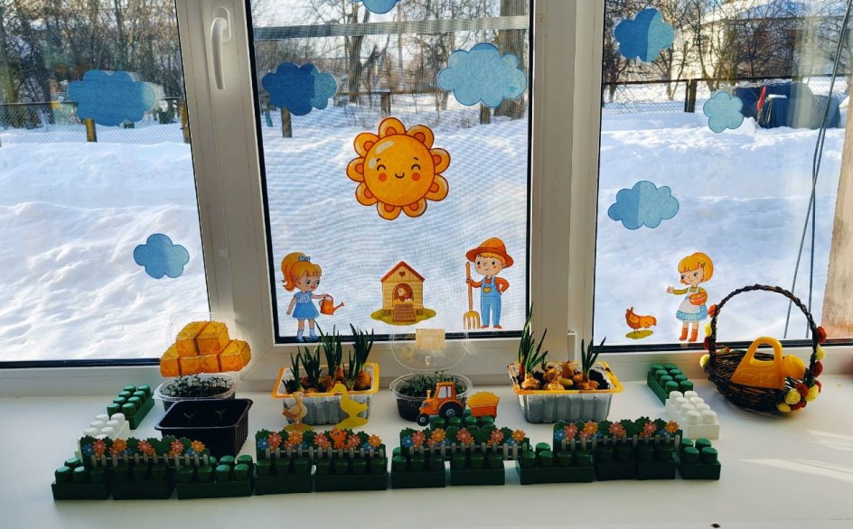 Огород на окошке