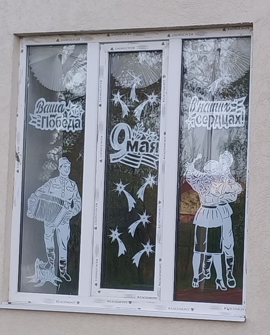 В наших сердцах