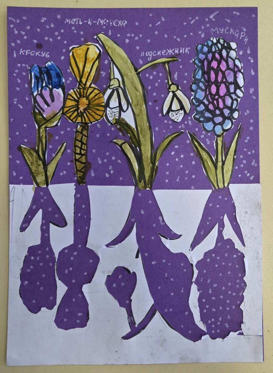 "Первоцветы"