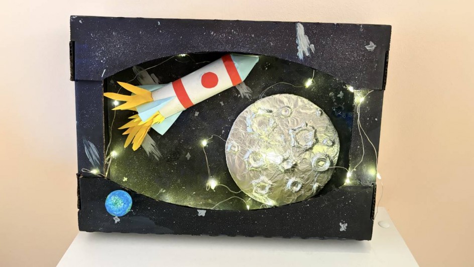 «Вперед к звездам»