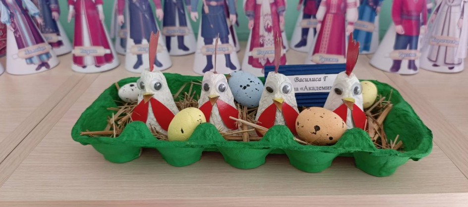 Весёлая пасхальная семейка