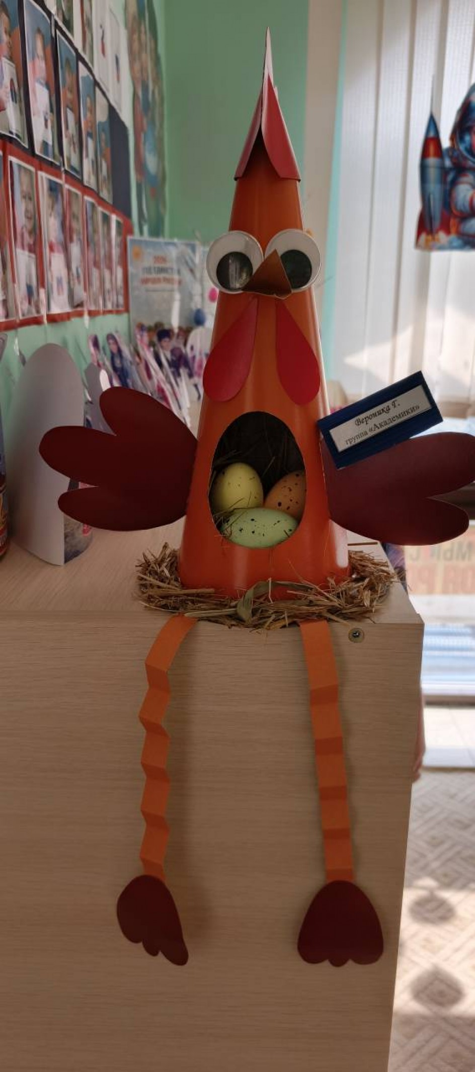 Веселый  пасхальный цыпленок