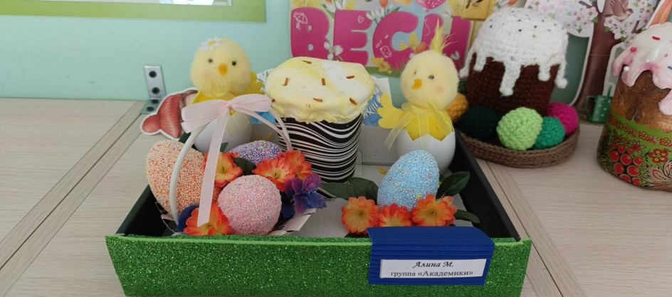 Пасхальное чудо