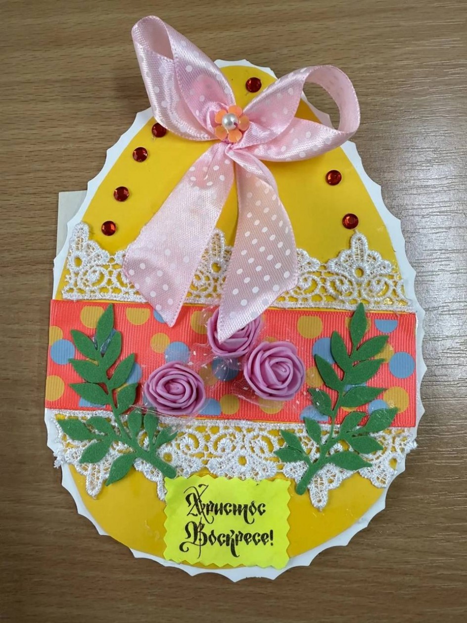 Пасхальное яйцо