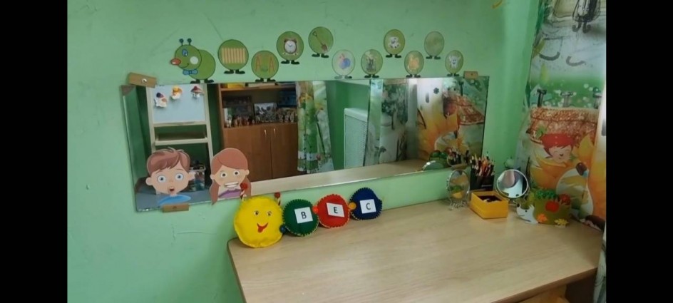 "Кабинет учителя-логопеда"